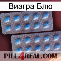 Виагра Блю viagra4